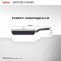 Сковорода Tefal Emotion+ Power 24 см з кришкою (SET_E3410455)