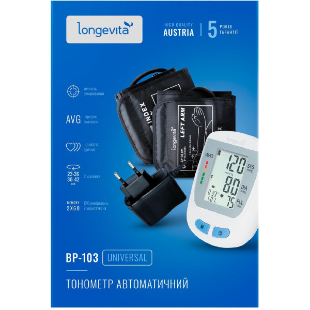 Тонометр Longevita Авт.вимір.артер.тиску LONGEVITA BP-103 Авт. вимір. артер. тиску (BP-103)