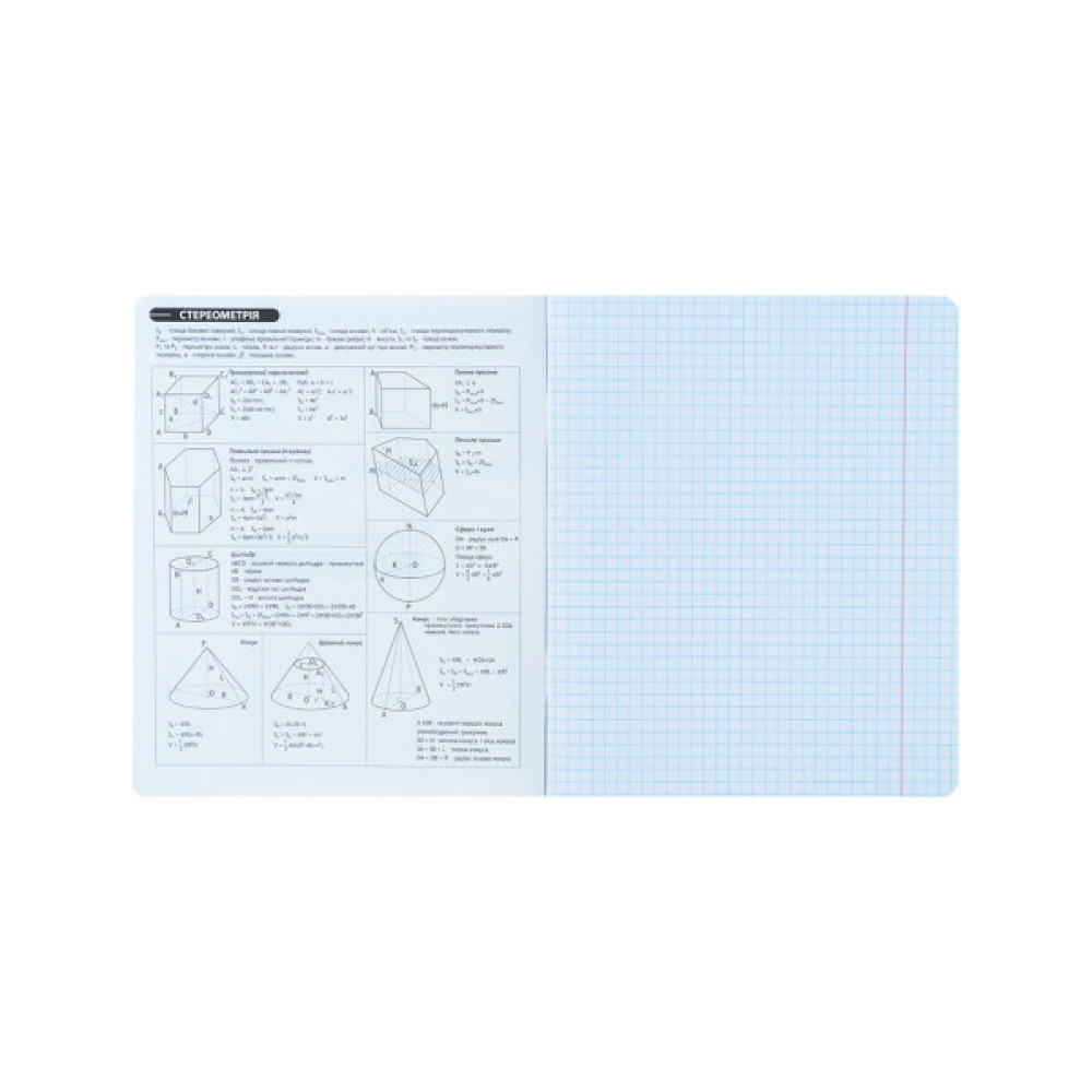Зошит Kite предметний Techno 48 аркуші, клітинка, геометрія (K25-240-1)