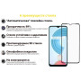 Скло захисне BeCover Realme C21Y Black (706904) Скло захисне BeCover Realme C21Y Black (706904)