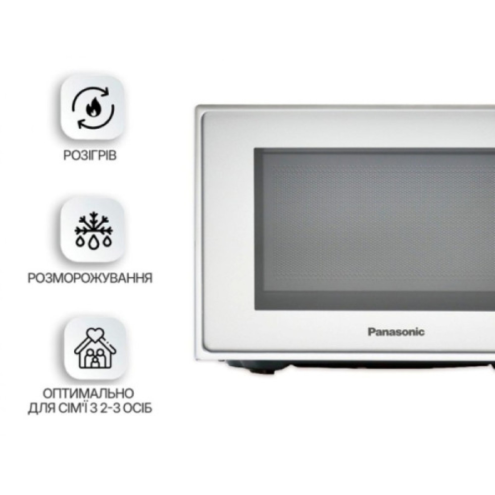 Мікрохвильова піч Panasonic, 20л, електр.управл., 800Вт, дисплей, сріблястий