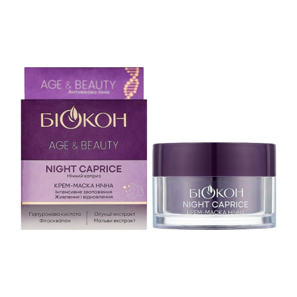 Крем для обличчя Біокон Age & Beauty Night Caprice 2в1 50 мл (4823110302347)
