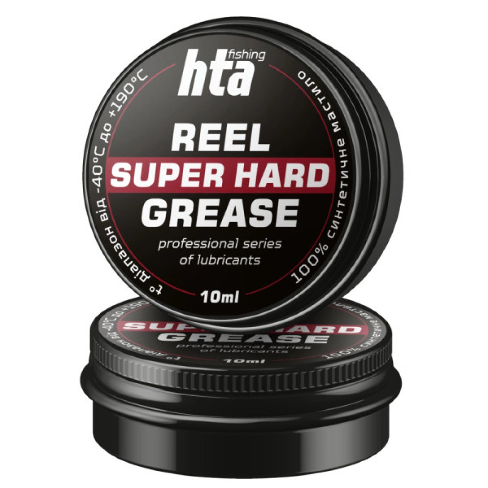 Мастило для риболовних котушок HTA Консистентне REEL SUPER HARD GREASE 10 мл (HTA3071)