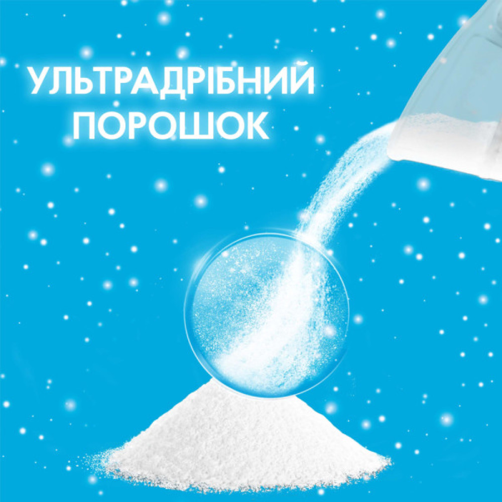 Пральний порошок Gala Аква-Пудра Морська свіжість для кольорових речей 5.4 кг (8006540518168)