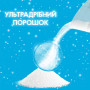 Пральний порошок Gala Аква-Пудра Морська свіжість для кольорових речей 5.4 кг (8006540518168) Пральний порошок Gala Аква-Пудра Морська свіжість для кольорових речей 5.4 кг (8006540518168)