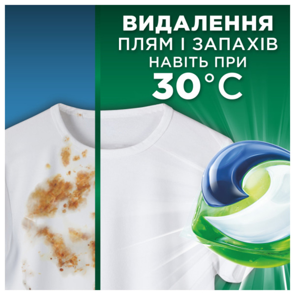 Капсули для прання Ariel Pods All-in-1 Гірське джерело 30 шт. (8700216765480)