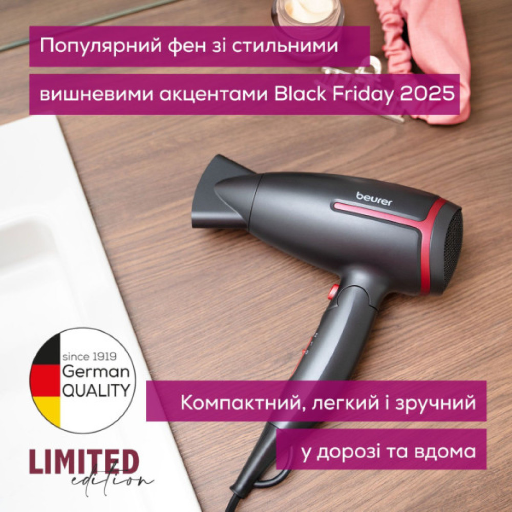 Фен Beurer HC 25 LE 2025