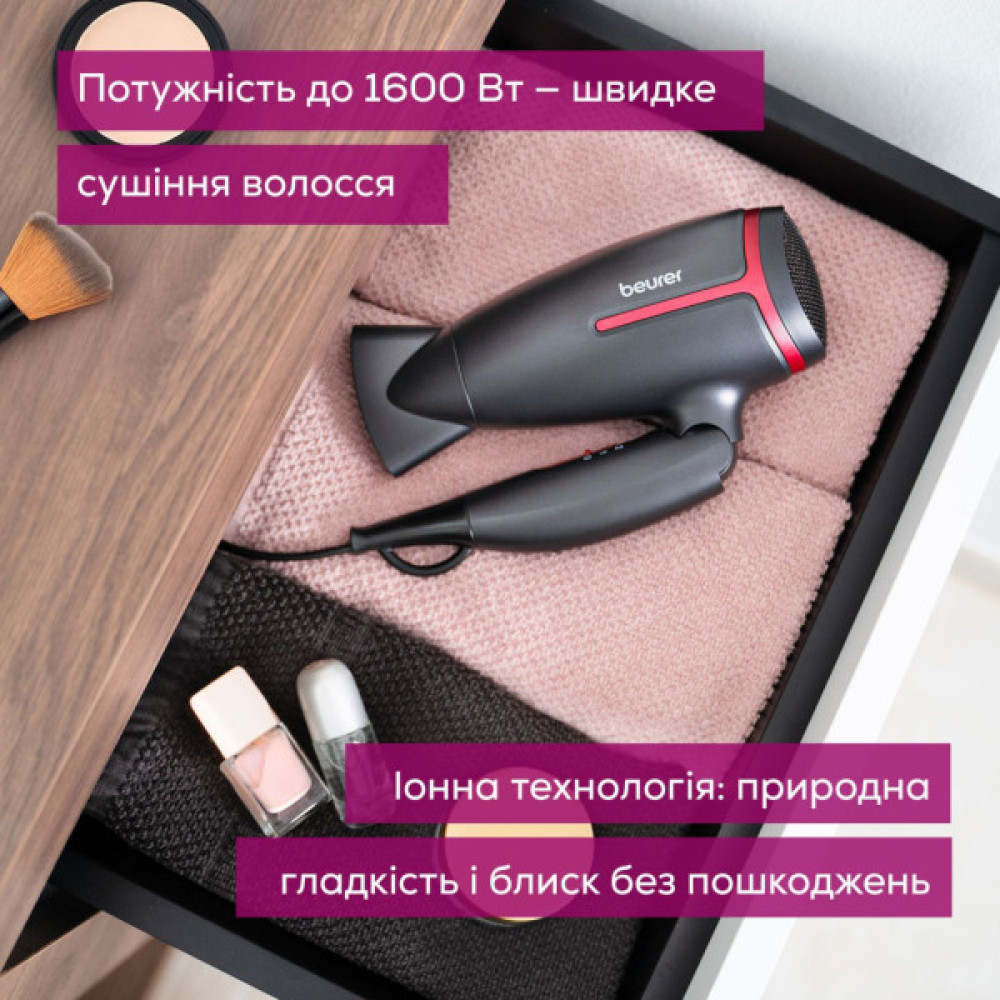 Фен Beurer HC 25 LE 2025