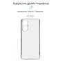 Чохол до мобільного телефона Armorstandart Air Series Realme C55 Camera cover Transparent (ARM69482) Чохол до мобільного телефона Armorstandart Air Series Realme C55 Camera cover Transparent (ARM69482)