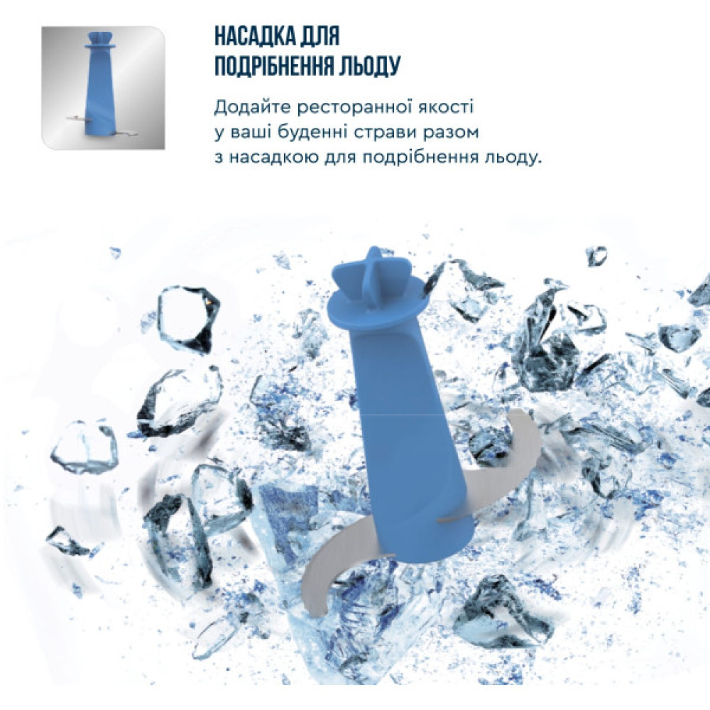 Блендер Tefal заглибний Quickchef+ 1000Вт, 3в1, чаша-800мл, чопер-500мл, турборежим, сріблясто-чорний