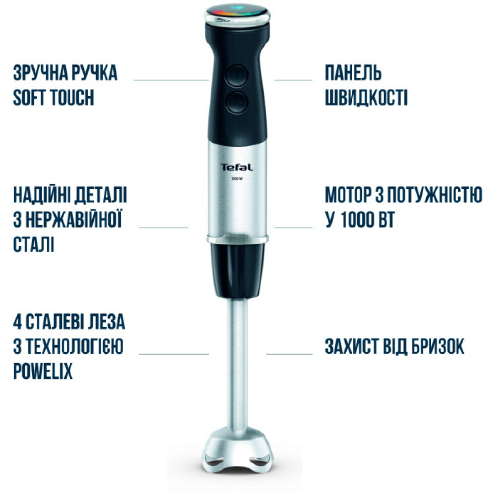 Блендер Tefal заглибний Quickchef+ 1000Вт, 3в1, чаша-800мл, чопер-500мл, турборежим, сріблясто-чорний