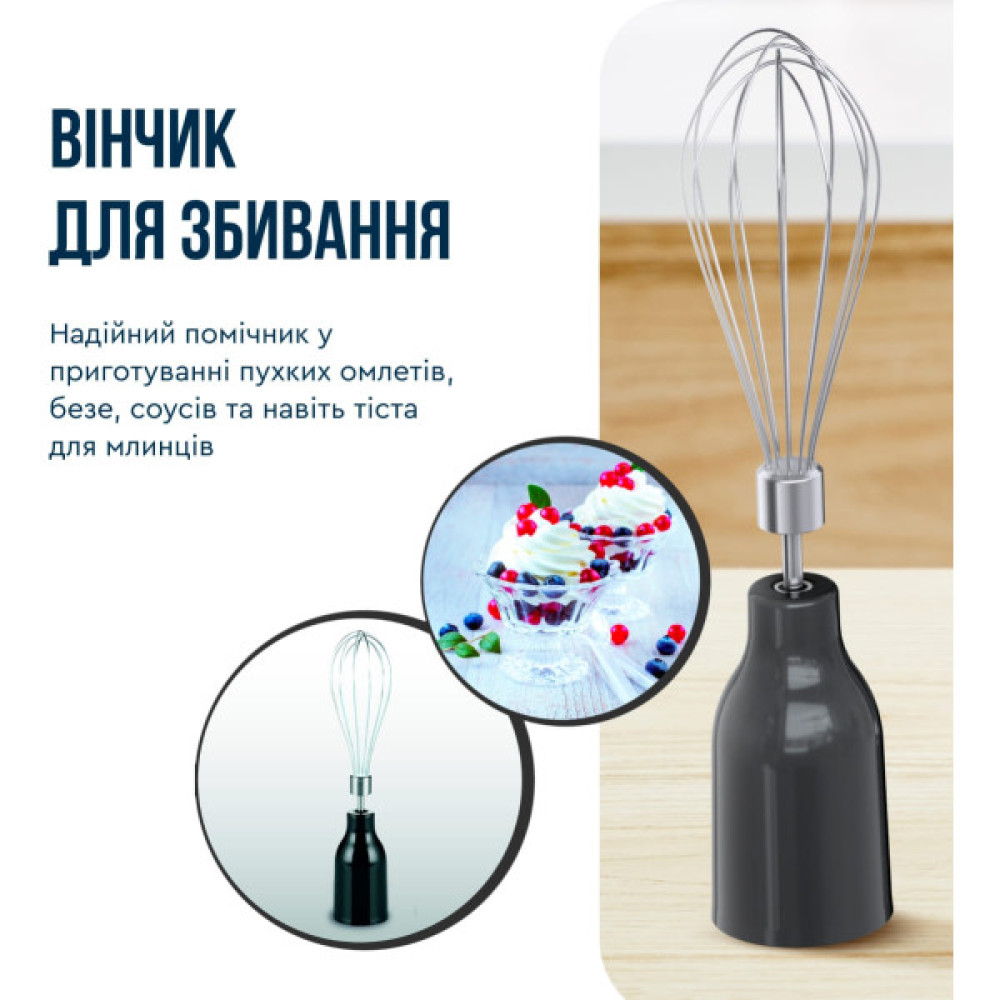 Блендер Tefal заглибний Quickchef+ 1000Вт, 3в1, чаша-800мл, чопер-500мл, турборежим, сріблясто-чорний