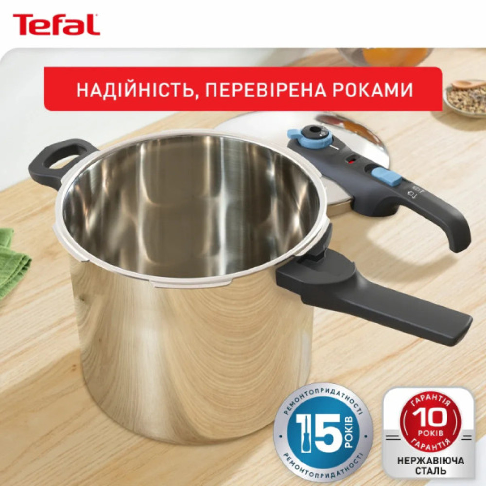 Каструля Tefal Secure Trendy Скороварка з паровим кошиком 6л (P2580701)