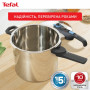Каструля Tefal Secure Trendy Скороварка з паровим кошиком 6л (P2580701)