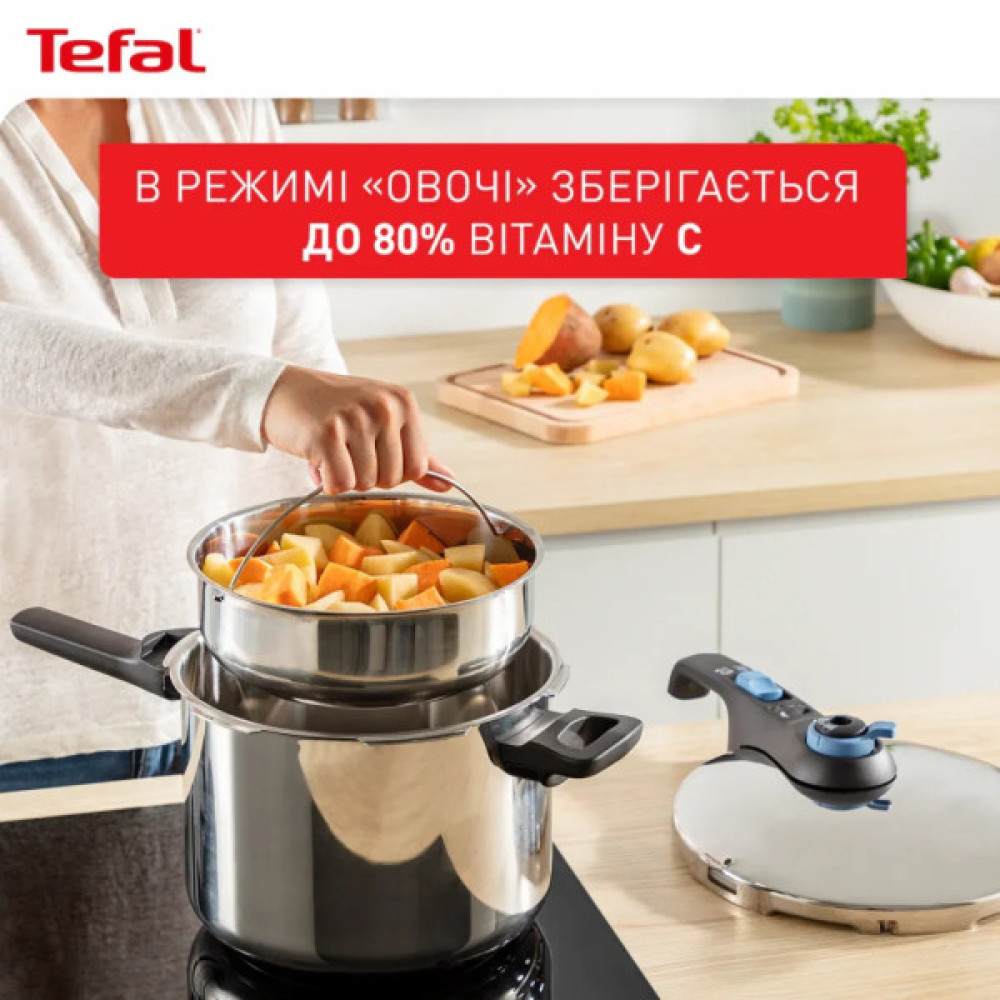 Каструля Tefal Secure Trendy Скороварка з паровим кошиком 6л (P2580701)