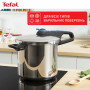 Каструля Tefal Secure Trendy Скороварка з паровим кошиком 6л (P2580701)