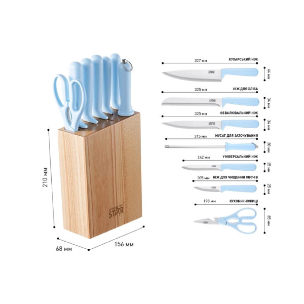 Набір ножів WINNINGSTAR ST-7803 7 предметів Blue (WNNGS-ST-7803-BL)