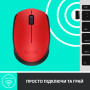 Мишка Logitech M171 Red (910-004641) Мишка Logitech M171 Red (910-004641)