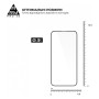 Скло захисне Armorstandart Pro 3D Apple iPhone 15 Black (ARM68217) Скло захисне Armorstandart Pro 3D Apple iPhone 15 Black (ARM68217)