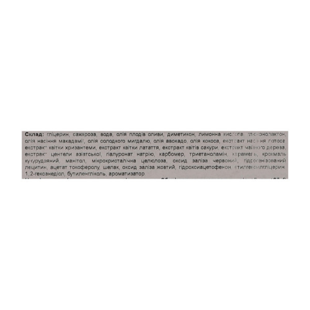 Скраб для тіла Bouquet Garni Sugar Body Scrub Ylang Ylang 500 г (8809487048541)