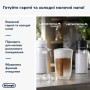 Кавомашина DeLonghi ECAM 450.65.G Кавомашина DeLonghi ECAM 450.65.G