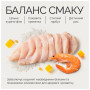 Консерви для котів Savory Chicken Fillets rich in Shrimps in Jelly for Kittens 70 г (4820261920963)