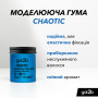 Паста для волосся Got2b Chaotic Modelling Gum Фіксація 3 100 мл (5410091642020) Паста для волосся Got2b Chaotic Modelling Gum Фіксація 3 100 мл (5410091642020)
