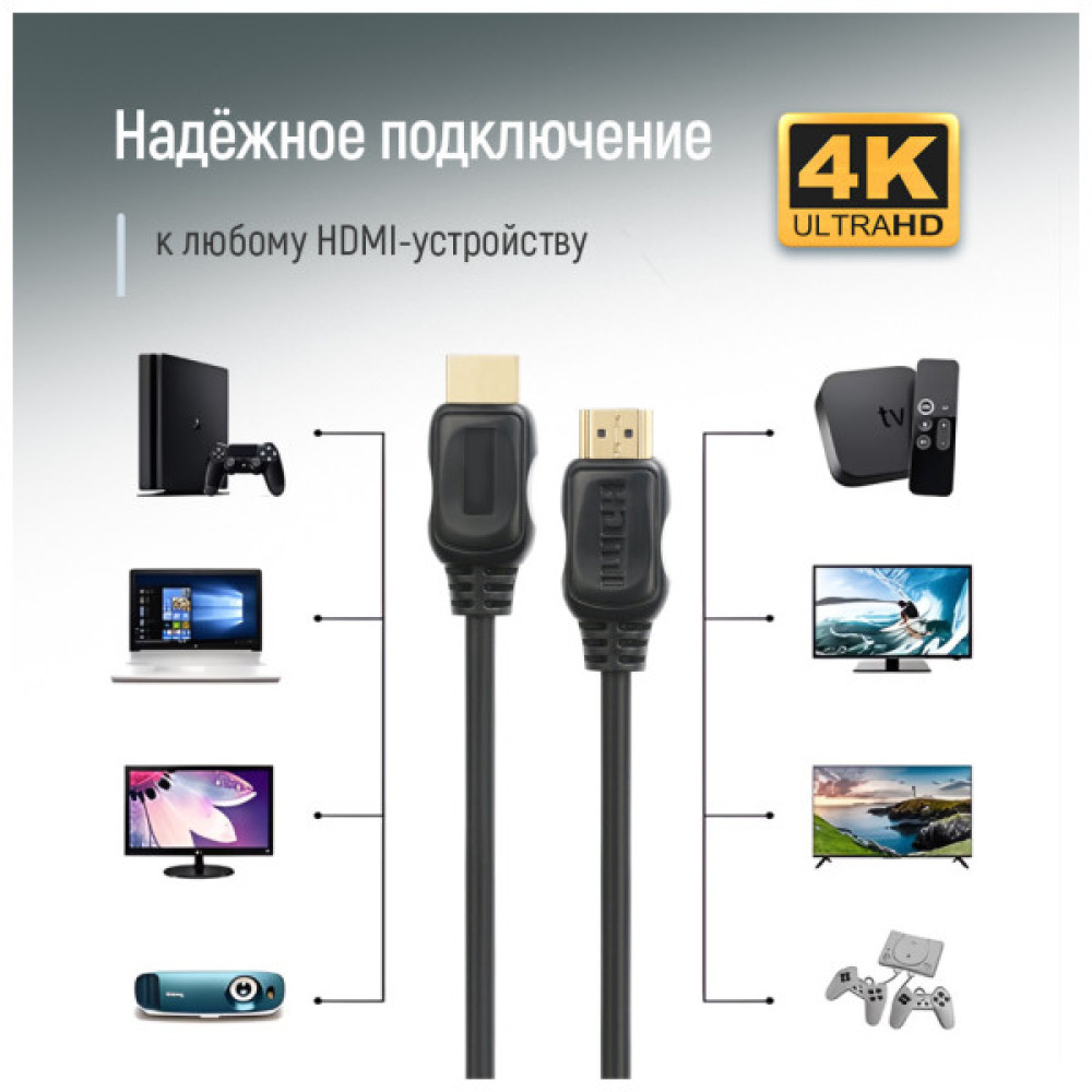 Кабель мультимедійний HDMI M to HDMI M 5.0m V2.0 4K60Hz black ColorWay (CW-CBHD080-BK)