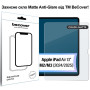 Скло захисне BeCover Matte Anti-Glare Apple iPad Air 13" M2/M3 (2024/2025) (713706) Скло захисне BeCover Matte Anti-Glare Apple iPad Air 13" M2/M3 (2024/2025) (713706)