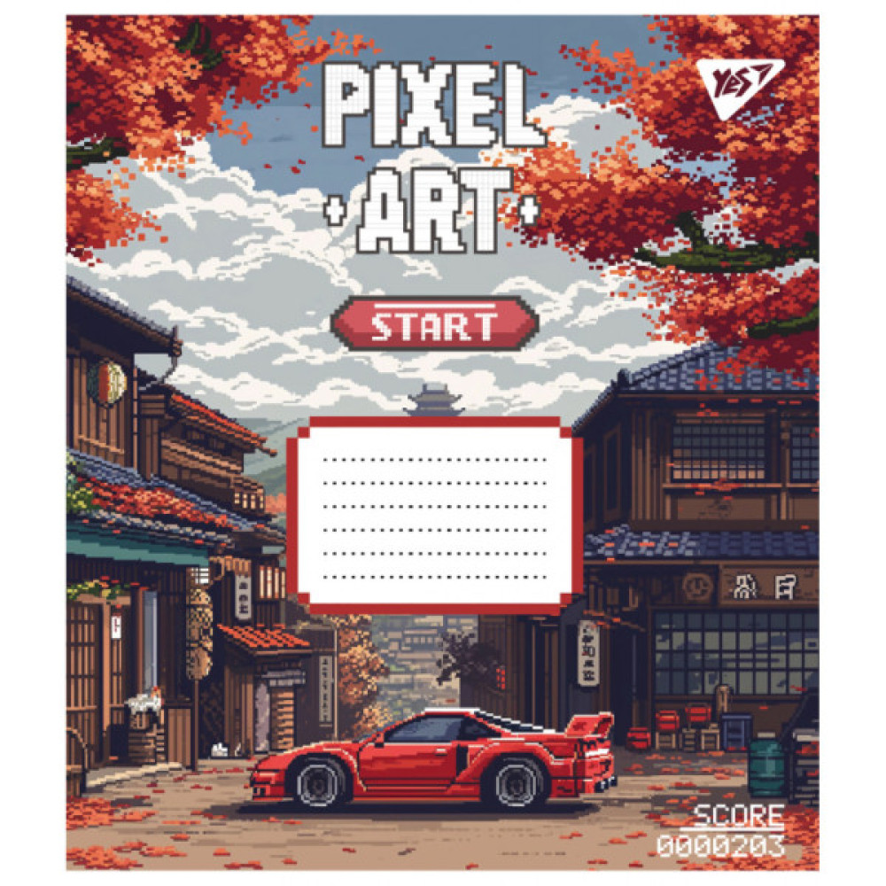 Зошит Yes Pixel art 12 аркушів лінія (767228)