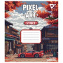 Зошит Yes Pixel art 12 аркушів лінія (767228) Зошит Yes Pixel art 12 аркушів лінія (767228)