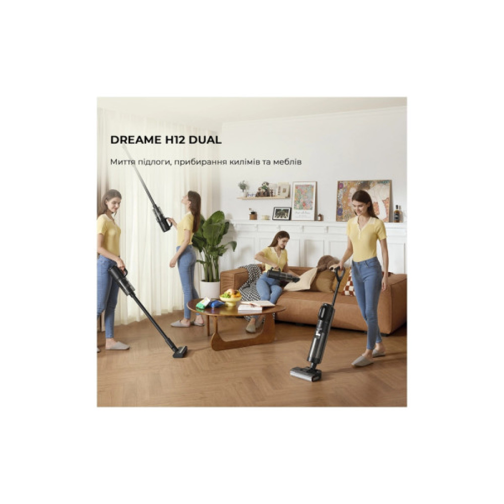 Пилосос Dreame H12 Dual (HHV4)