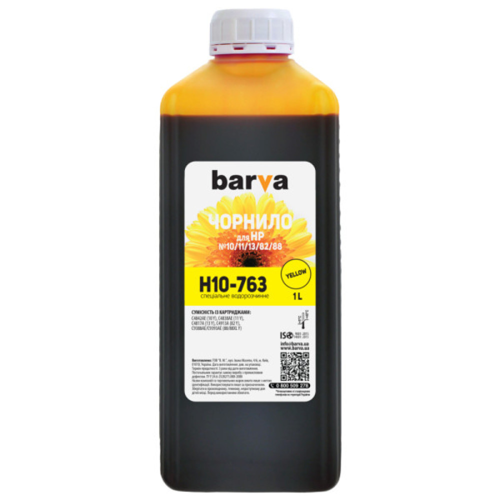 Чорнило Barva HP 10/13/82/88, 1л, Yellow (H10-763)