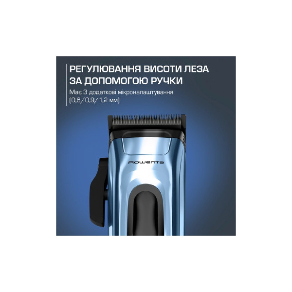 Машинка для стрижки Rowenta TN1551E0