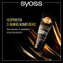 Кондиціонер для волосся Syoss Oleo Intense Інтенсивний для сухого та тьмяного волосся 250 мл (9000101712537) Кондиціонер для волосся Syoss Oleo Intense Інтенсивний для сухого та тьмяного волосся 250 мл (9000101712537)