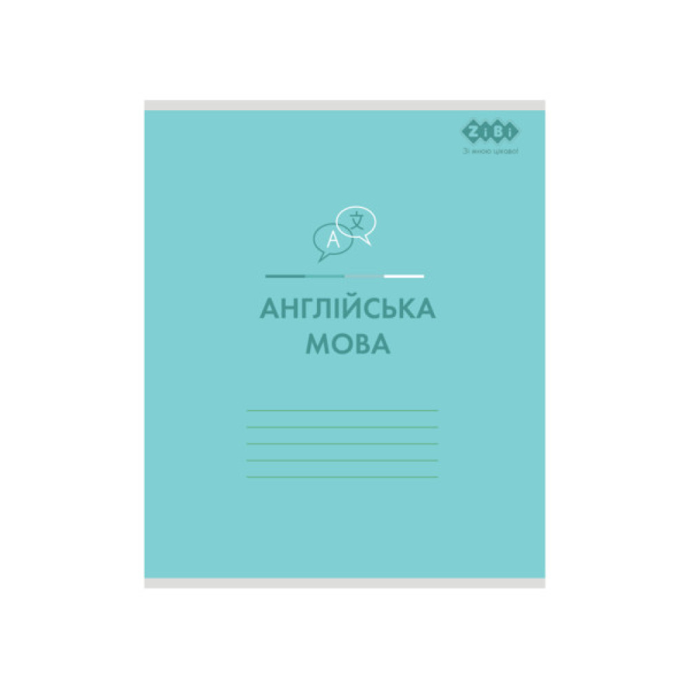 Зошит ZiBi набір учнівських PASTEL 48 аркушів клітинка 10 штук, 8 предметів (ZB.1701-99)