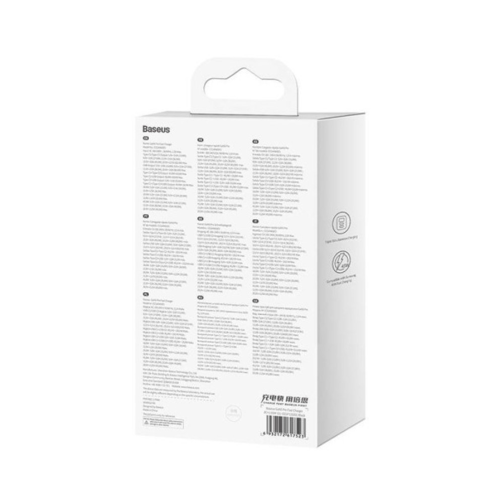 Зарядний пристрій Baseus 2xUSB-C 65W + 1xUSB GaN + cable USB-C to USB-C 100W 1.0m black (CCGP120201)