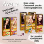 Фарба для волосся Acme Color Avena Blond Color Стійка 010 - Натуральний блонд (4823115502476)