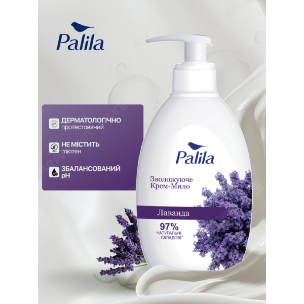 Рідке мило Palila Лаванда 500 мл (8690757009467)