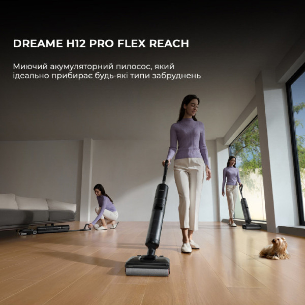 Пилосос Dreame H12 Pro Flex Reach (HHR44A)