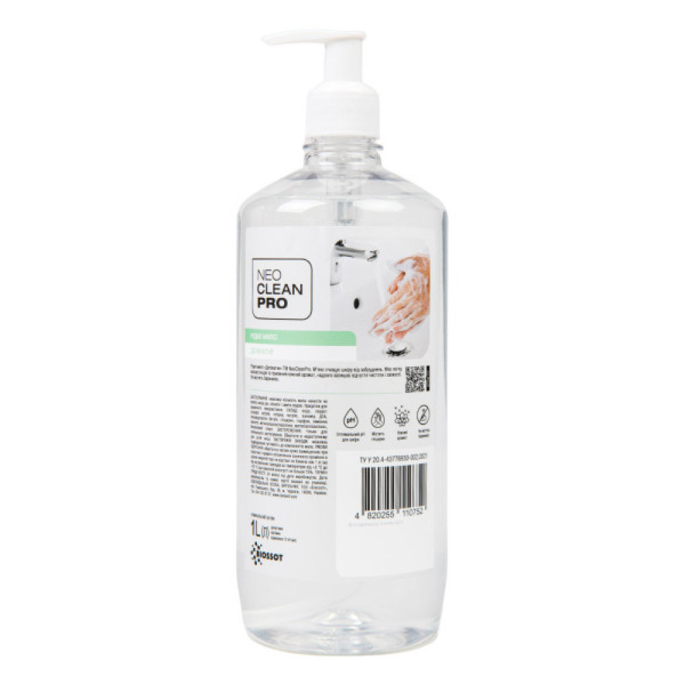 Рідке мило Biossot NeoCleanPro Делікатне з дозатором 1 л (4820255110752)