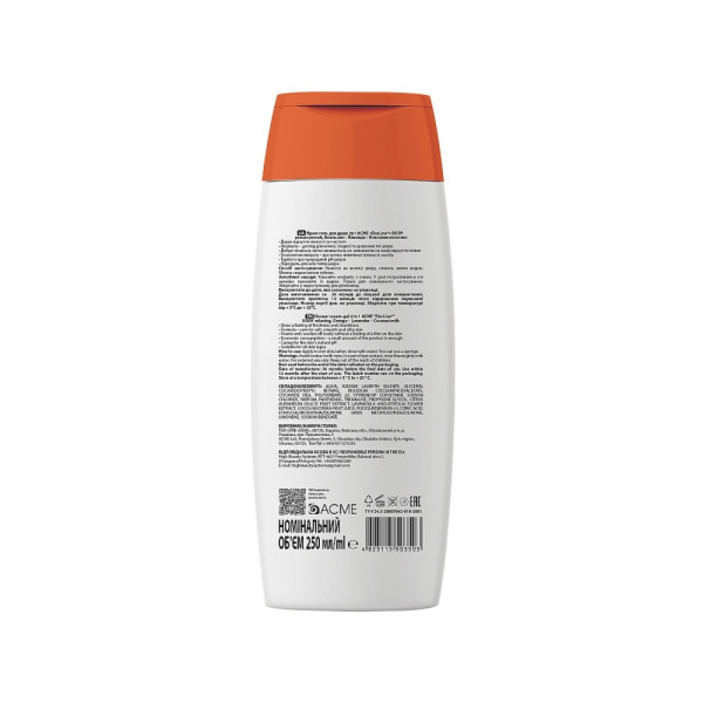 Гель для душу Acme Color EkoLine 2в1 Релаксуючий 250 мл (4823115503503)
