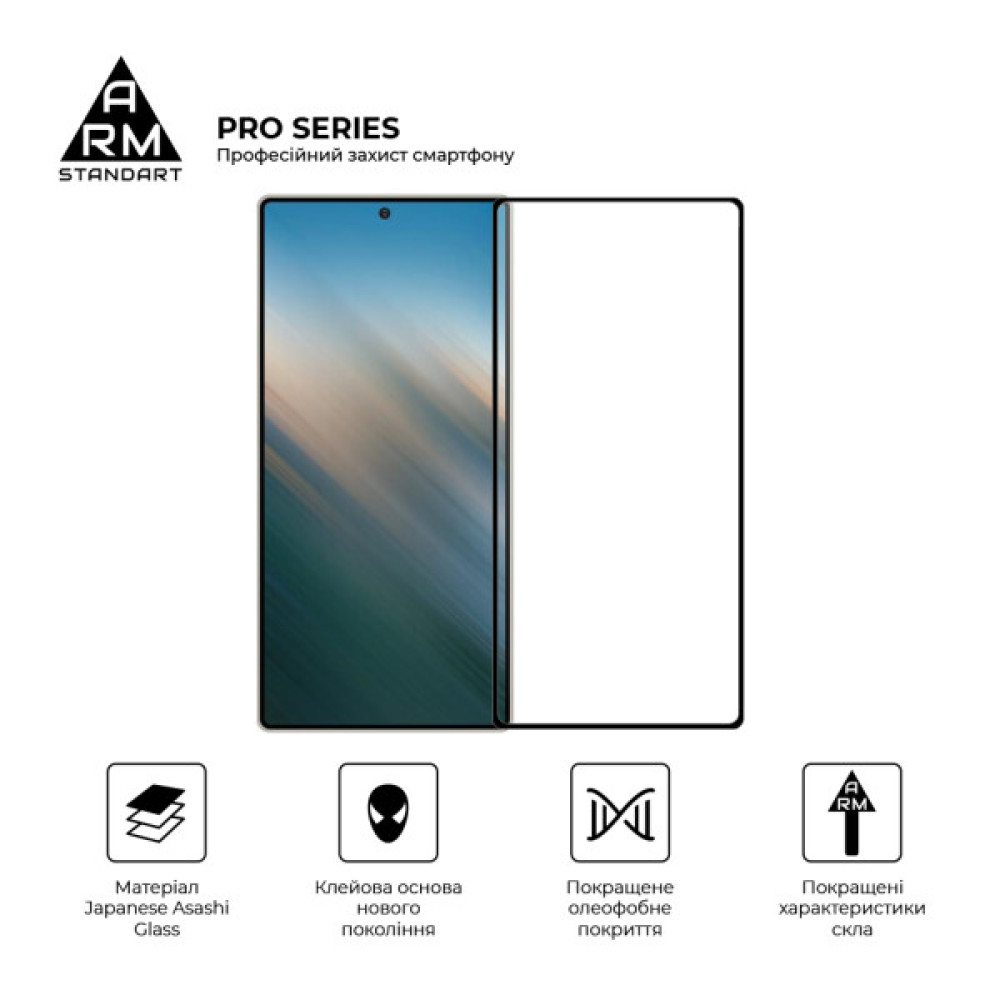 Скло захисне Armorstandart Pro Samsung S25 Ultra Black (ARM81613) Скло захисне Armorstandart Pro Samsung S25 Ultra Black (ARM81613)