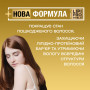 Шампунь OGX Brazilian Keratin Smooth для зміцнення волосся 385 мл (0022796976017) Шампунь OGX Brazilian Keratin Smooth для зміцнення волосся 385 мл (0022796976017)