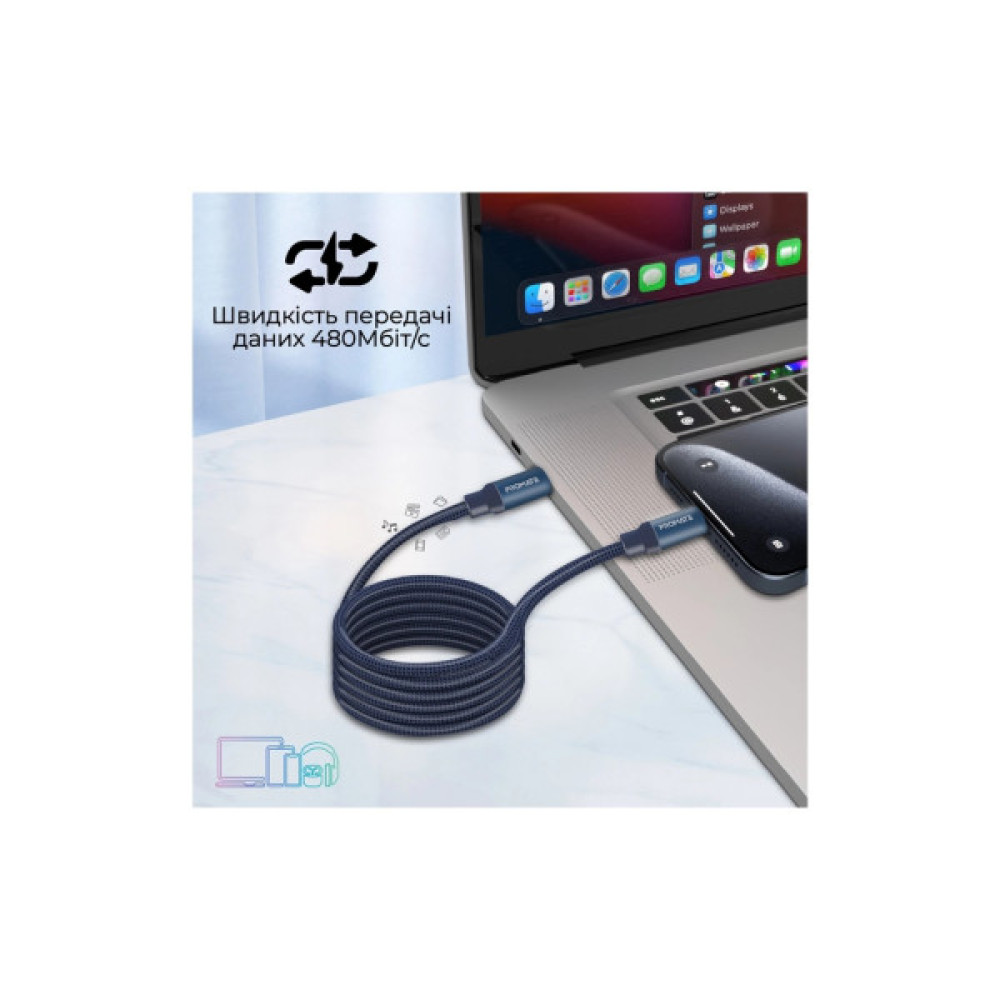 Дата кабель USB-C to USB-C 1.2m Promate (springy.blue)
