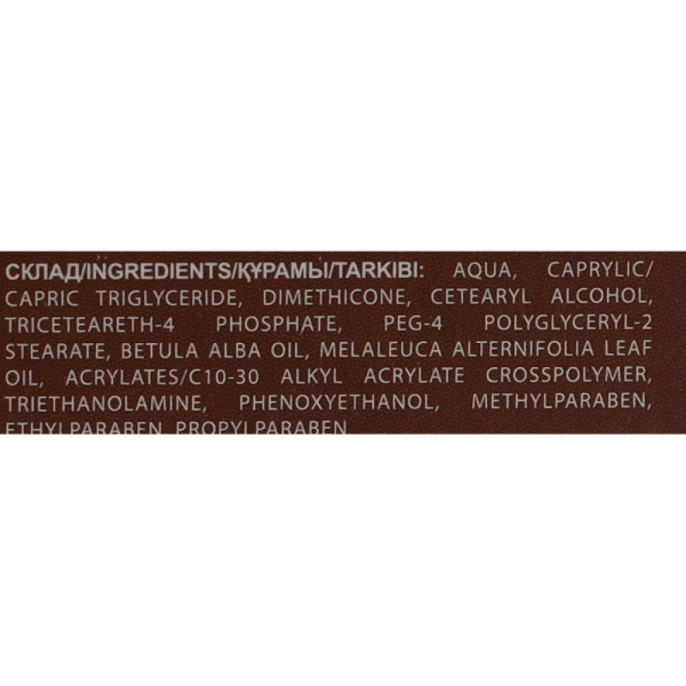 Крем для ніг Домашній Доктор Паста Дігтярна 75 мл (4823015926426)