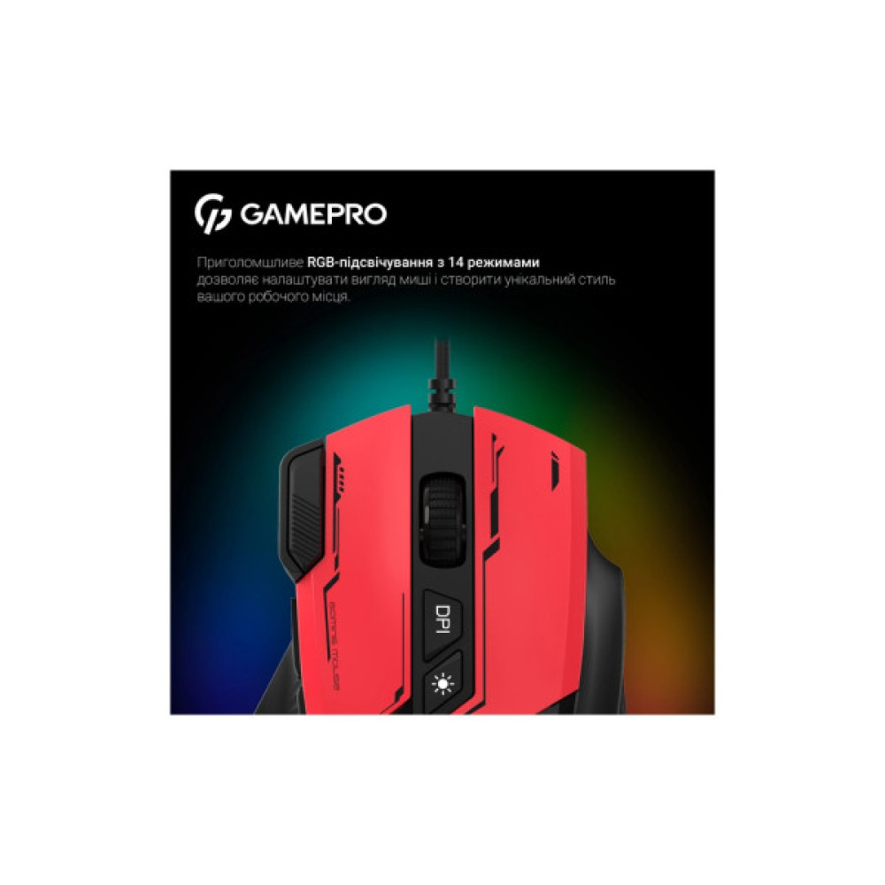 Мишка GamePro GM300R USB Red/Black (GM300R)