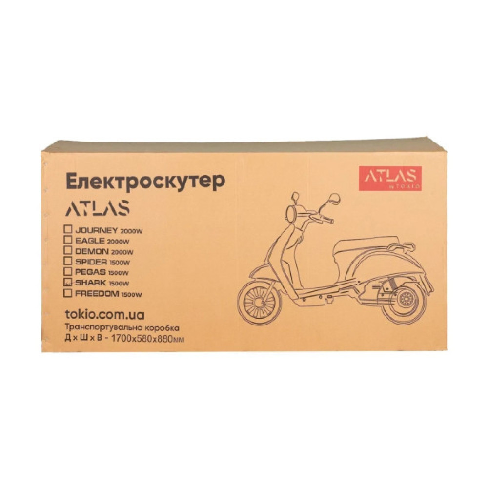 Електроскутер Atlas Spider 2 Box 2000W Lithium Red (4028)