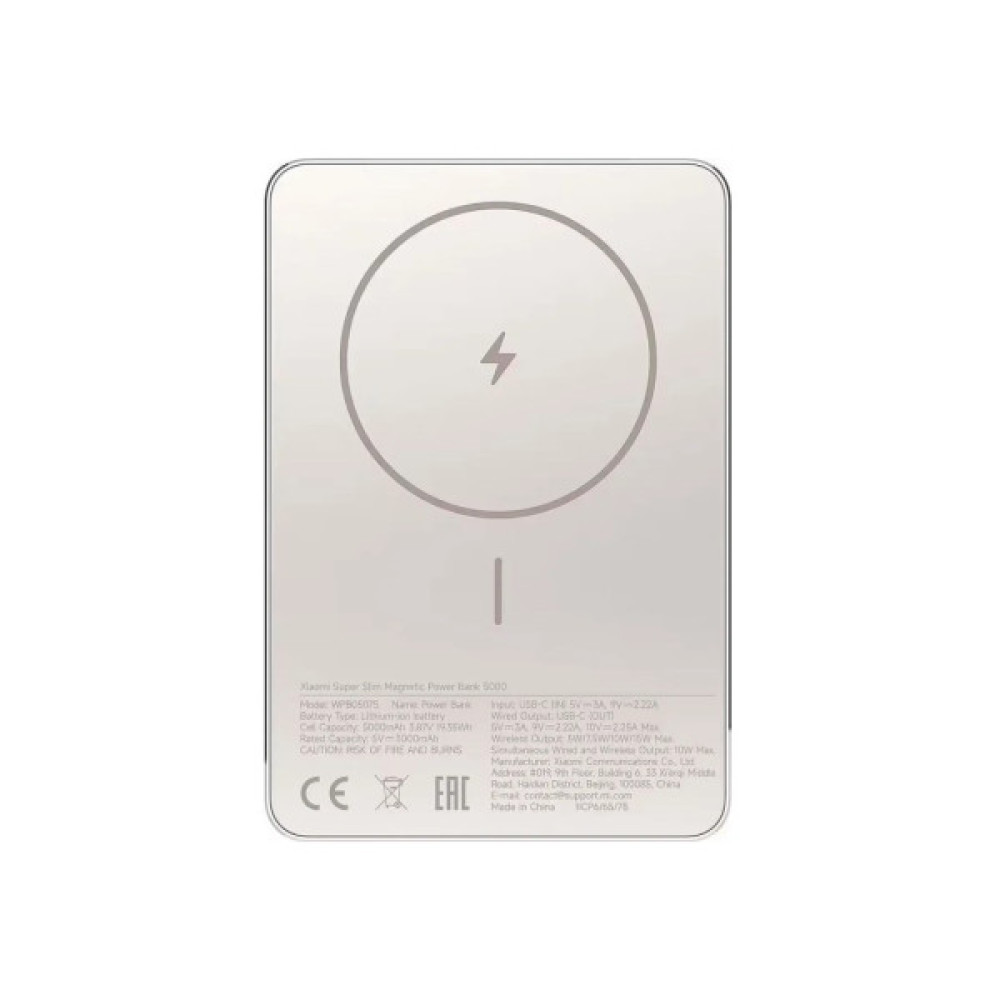 Батарея універсальна Xiaomi 5000mAh Super Slim Magnetic&Wireless 15W Gold (BHR08PLGL)