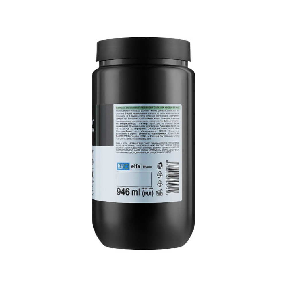 Маска для волосся The Doctor Health & Care Burdock Energy 5 Herbs Infused Реп'яхова сила 946 мл (8588006041620)